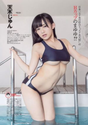 电车魔女3在线观看_4K在线观看高清